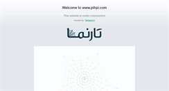 Desktop Screenshot of pihpi.com
