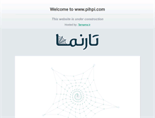 Tablet Screenshot of pihpi.com